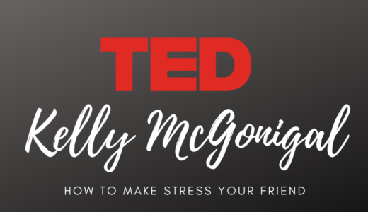 Kelly McGonigal 「How to make stress your friend」